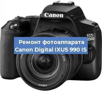 Замена линзы на фотоаппарате Canon Digital IXUS 990 IS в Красноярске